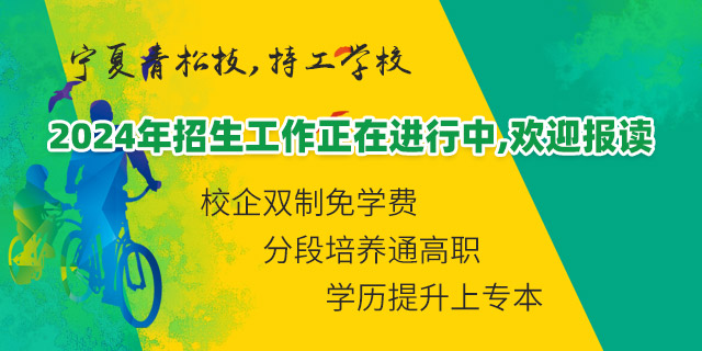 2024年招生