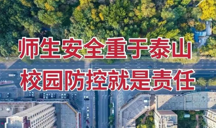 青松快讯 | 银川市人社局到我校